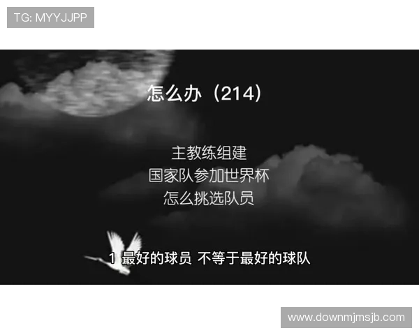 中国世界杯预选赛球队实力对比:强队弱队分析与潜力评估 中国世界杯预选赛球队实力对比:强队弱队分析与潜力评估