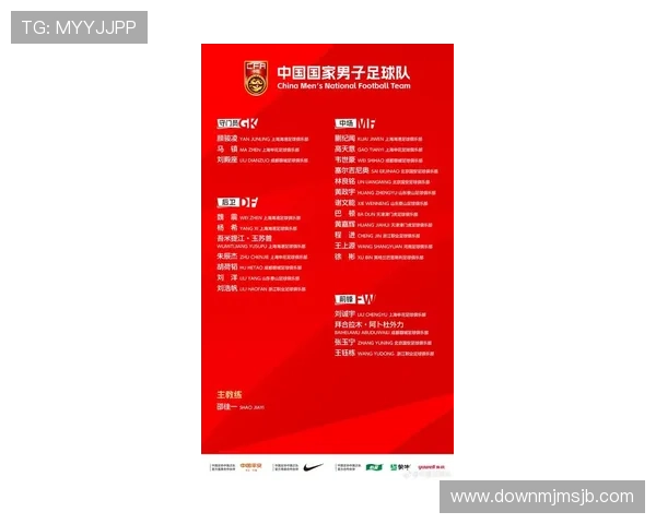 2026年世界杯官方赞助商名单公布，哪些品牌将成为赛事的重要合作伙伴