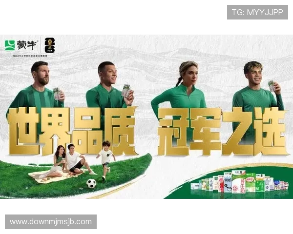 2026年世界杯的商业合作与赞助品牌全景分析