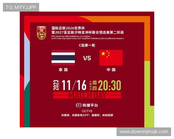 2026年世界杯赛程北京时间表详细解析与最新安排指南 2026年世界杯赛程北京时间表详细解析与最新安排指南