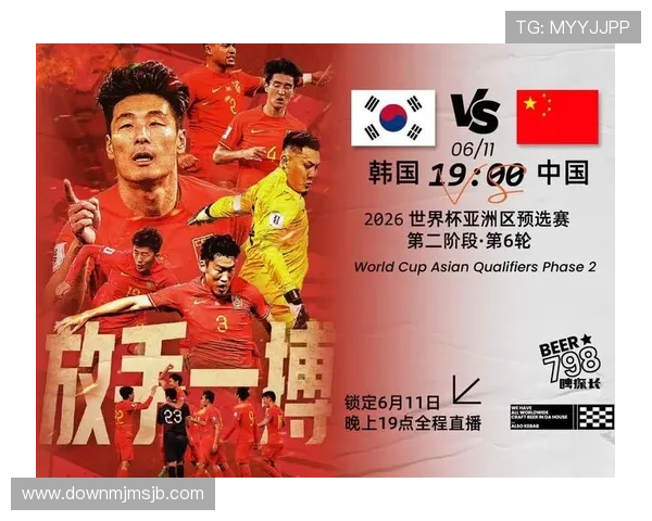 世界杯亚洲区预选赛第四阶段对中国队的影响与备战策略详解 世界杯亚洲区预选赛第四阶段对中国队的影响与备战策略详解