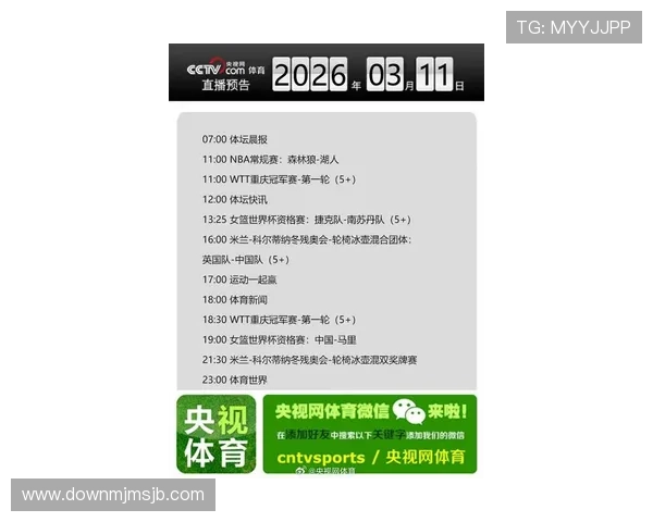 世界杯开赛在线直播最新资讯，掌握比赛时间表和直播渠道一站式指南