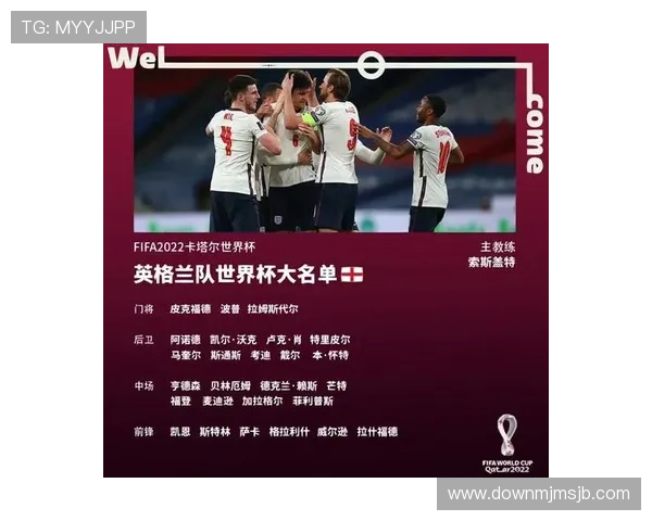 2026年世界杯参赛国家名单最新更新，涵盖所有晋级队伍详细信息