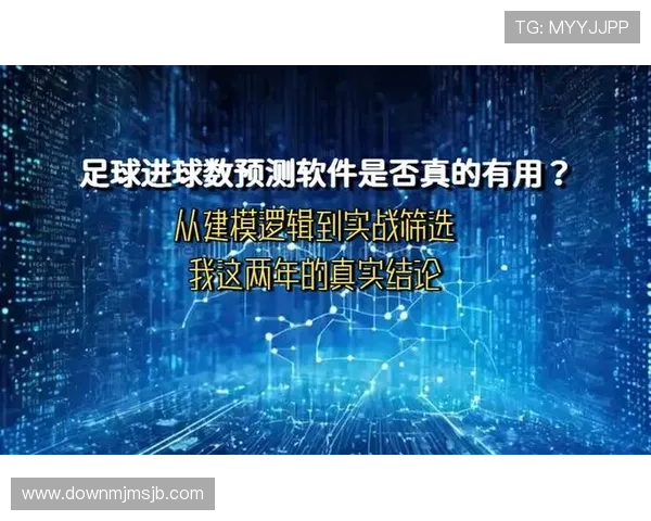 2026年世界杯参赛队伍名单预测与实战分析,助你提前了解比赛格局 2026年世界杯参赛队伍名单预测与实战分析,助你提前了解比赛格局