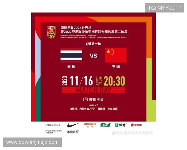 2026年亚洲世界杯出线国家详细名单及晋级条件全攻略 2026年亚洲世界杯出线国家详细名单及晋级条件全攻略