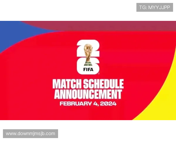 2026美加墨世界杯揭幕战赛程安排及相关赛事信息全面汇总 2026美加墨世界杯揭幕战赛程安排及相关赛事信息全面汇总