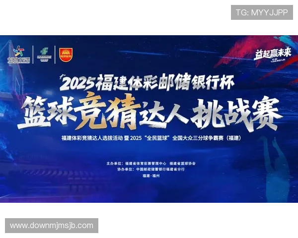 中国体育彩票竞猜官网最新优惠活动与促销信息一览及参与指南