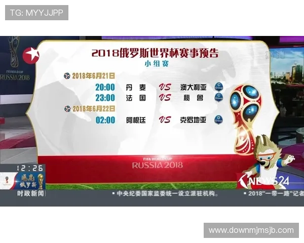 全面更新世界杯欧洲区赛程表，涵盖比赛时间、地点及重要赛事预告