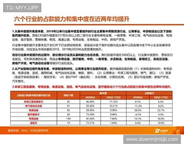 外围足球投注常见风险分析及有效规避策略全面指南