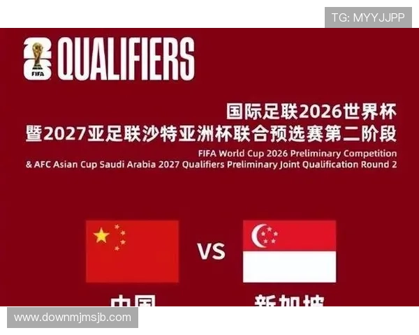 国足晋级2026世界杯的历史背景与实现路径全面解析