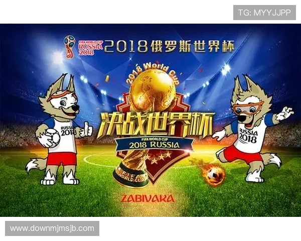 如何打造吸引眼球的2026世界杯官网海报提升品牌影响力