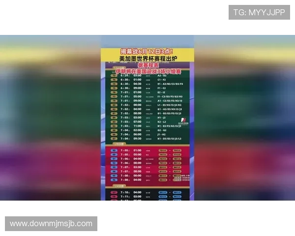 美加墨世界杯举办日期最新动态及观众购票时间安排建议