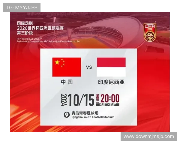 解读世界杯亚洲区预选赛第四阶段的晋级规则与比赛积分制度