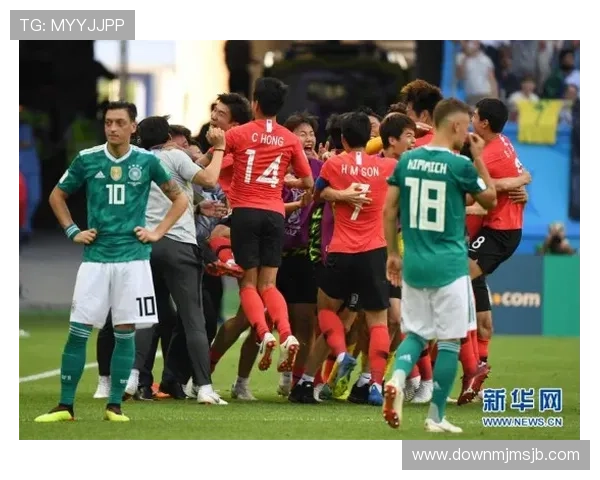 韩国队在世界杯中以2比0战胜德国，比赛亮点与关键战术分析全景呈现
