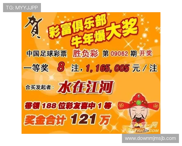 bet足球娱乐最新优惠活动和丰富的赛事资源助你轻松提升投注胜率