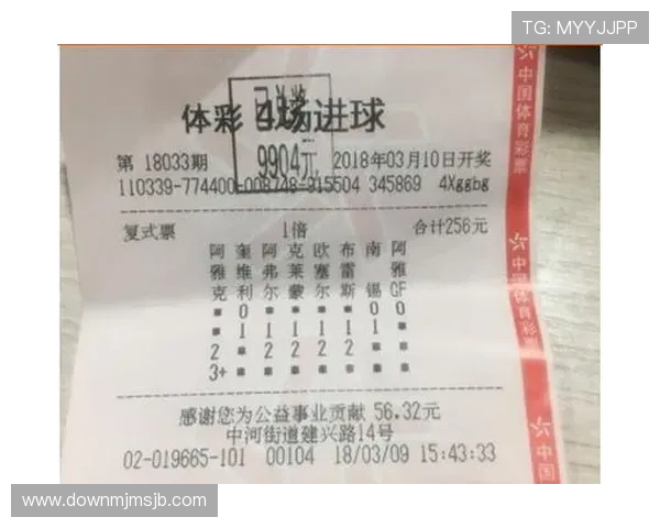 体彩网足球竞彩网官网：详细介绍足球彩票玩法规则及投注技巧提升中奖率