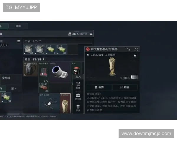 三角洲烽火世界杯纪念奖杯:相关赛事回顾与奖杯背后精彩瞬间盘点 三角洲烽火世界杯纪念奖杯:相关赛事回顾与奖杯背后精彩瞬间盘点