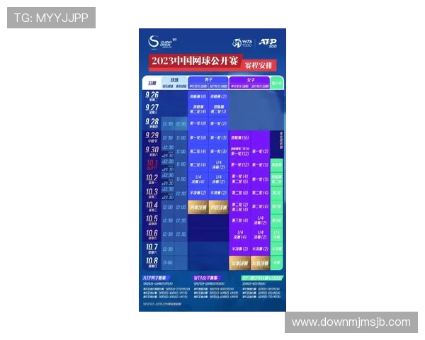 2026年美加墨世界杯赛程表及北京时间安排,足球迷必看详细时间表 2026年美加墨世界杯赛程表及北京时间安排,足球迷必看详细时间表
