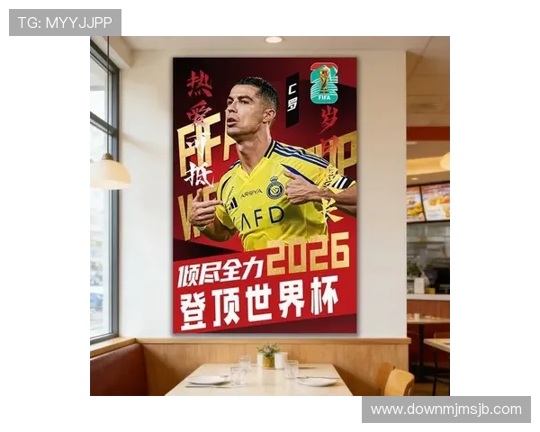 2026美加墨世界杯官方海报的设计与推广中的用户体验优化建议提升观众参与感