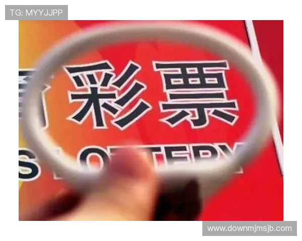 中国体育彩票竞猜平台下载后如何进行投注与查看开奖结果的完整操作流程 中国体育彩票竞猜平台下载后如何进行投注与查看开奖结果的完整操作流程
