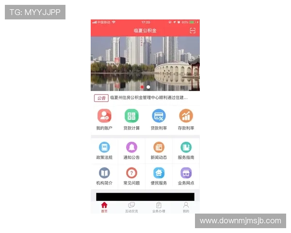 万搏体育app安全保障措施全面解析保障用户资金与个人信息安全的有效措施 万搏体育app安全保障措施全面解析保障用户资金与个人信息安全的有效措施