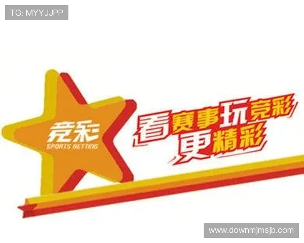 中国体育竞彩网官网首页优惠活动与彩金福利最新信息及时掌握赢取更多投注奖励 中国体育竞彩网官网首页优惠活动与彩金福利最新信息及时掌握赢取更多投注奖励