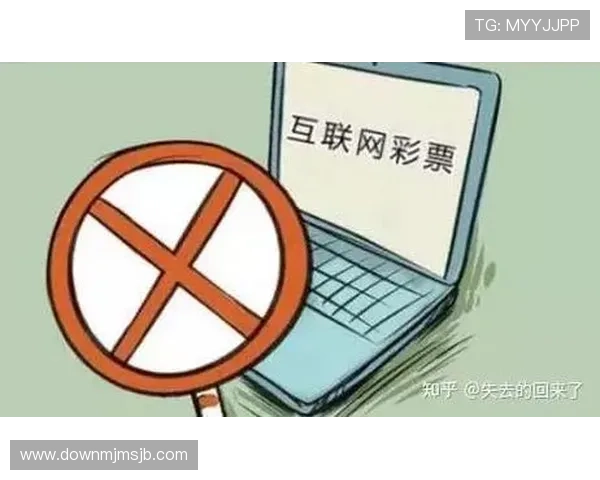 中国足彩官网竞彩中心安全购彩保障措施及个人信息保护策略