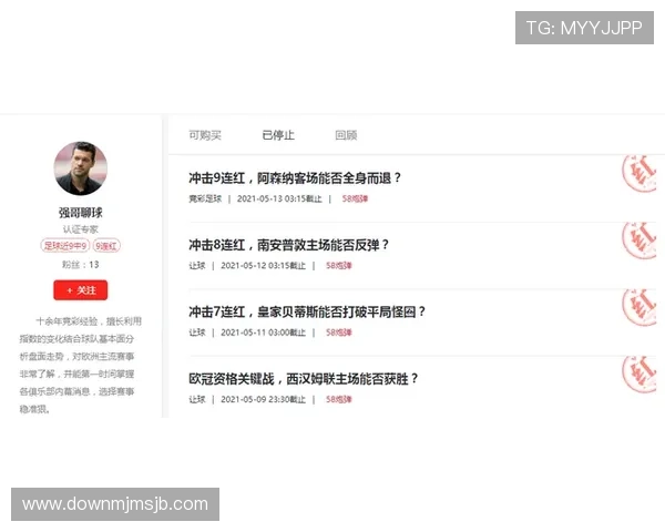 中国足球彩票比分走势分析与预测模型详解帮助玩家做出更明智的投注决策 中国足球彩票比分走势分析与预测模型详解帮助玩家做出更明智的投注决策