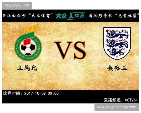 2026年世界杯新西兰对阵埃及比赛竞猜规则详细解读与投注指南