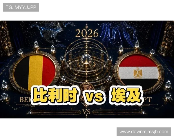 2026年世界杯比利时VS埃及比赛场地详细信息及球场介绍
