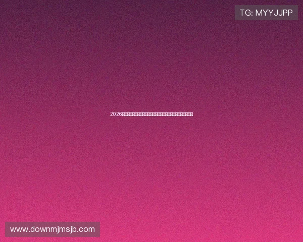 2026年世界杯瑞典对阵突尼斯比赛购票渠道详细指南与最新购票信息